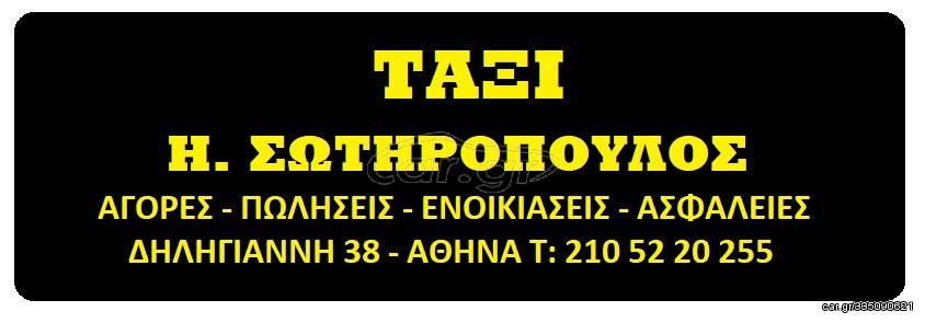 Άδειες 2000