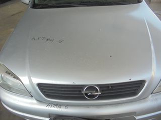 OPEL  ASTRA  G' '98'-04' -   Καπό  - μασκα