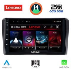 Εργοστασιακή οθόνη OEM OPEL με οθόνη αφής 9″ & Android 14!! GPS-Bluetooth-USB-SD-MP3 ΓΡΑΠΤΗ εγγύηση 2 ετών!!