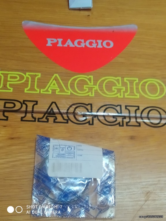 ΕΛΑΤΗΡΙΟ ΠΙΣΤΟΝΙΟΥ STD HEX 150