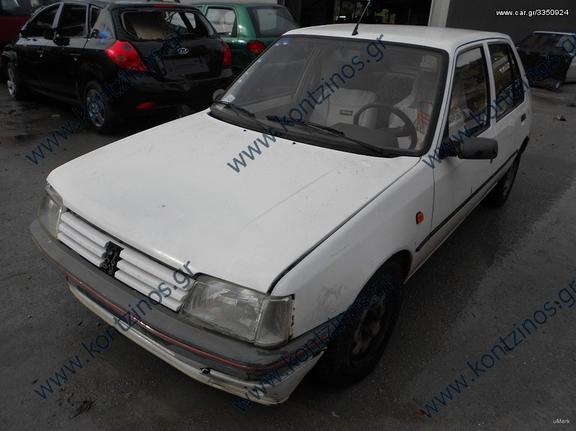 PEUGEOT 205 ΑΝΤΑΛΛΑΚΤΙΚΑ