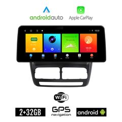 FIAT DOBLO (2010 - 2015) Android οθόνη αυτοκίνητου 2GB (+32GB) με GPS WI-FI (ηχοσύστημα αφής 12.3" ιντσών OEM Android Auto Apple Carplay Youtube Playstore MP3 USB Radio Bluetooth Mirrorlink εργοσ