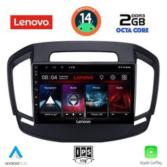 Εργοστασιακή οθόνη OEM Opel Insignia 2014-2017 με οθόνη αφής 9″ & Android 14 !! GPS-Bluetooth-USB-SD-MP3 ΓΡΑΠΤΗ εγγύηση 2 ετών!!
