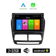FIAT DOBLO (2010 - 2015) Android οθόνη αυτοκίνητου 2GB με GPS WI-FI (ηχοσύστημα αφής 8" ιντσών Apple CarPlay Android Auto Car Play Youtube Playstore MP3 USB Radio Bluetooth Mirrorlink εργοστασιακ