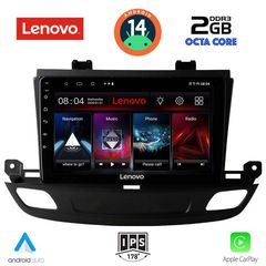 Εργοστασιακή οθόνη OEM Opel Insignia 2018-2023 με οθόνη αφής 9″ & Android 14!! GPS-Bluetooth-USB-SD-MP3 ΓΡΑΠΤΗ εγγύηση 2 ετών!!