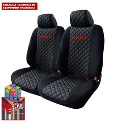 VOLKSWAGEN GOLF ΚΑΛΥΜΜΑΤΑ ΤΕΧΝΟΔΕΡΜΑ CUBE ΜΑΥΡΟ ME  ΚΟΚΚΙΝΟ ΚΕΝΤΗΜΑ GOLF ΣΕΤ 2ΤΜΧ