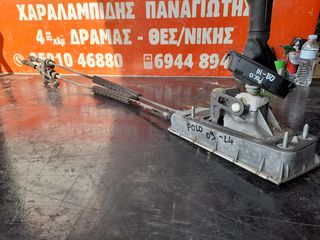 ΕΠΙΛΟΓΕΑΣ ΤΑΧΥΤΗΤΩΝ ΜΕ ΝΤΙΖΕΣ VW POLO 09-14 ΚΩΔ. ΚΙΝ. CGP SUPER PARTS