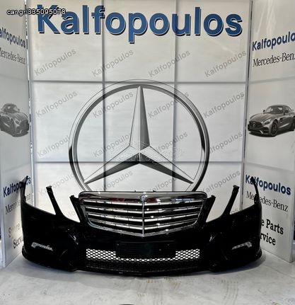 MERCEDES-BENZ E CLASS W212 AMG ΠΡΟΦΥΛΑΚΤΗΡΑΣ ΕΜΠΡΟΣ 