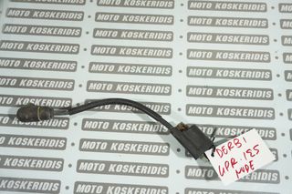 ΠΟΛΛΑΠΛΑΣΙΑΣΤΗΣ -> DERBI GPR 125 / MOTO PARTS KOSKERIDIS 