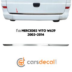 Mercedes Vito W639 Νίκελ Διακοσμητική Λωρίδα Πορτμπαγκάζ 