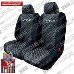MAZDA CX-7 ΚΑΛΥΜΜΑΤΑ ΤΕΧΝΟΔΕΡΜΑ CUBE ΜΑΥΡΟ - ΑΣΠΡΗ ΚΛΩΣΤΗ ΜΕ  ΑΣΠΡΟ ΚΕΝΤΗΜΑ CX-7 ΣΕΤ 2ΤΜΧ