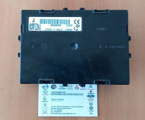ΕΓΚΕΦΑΛΟΣ BCM (284B2-BC620)   NISSAΝ MICRA K12  2003-2010