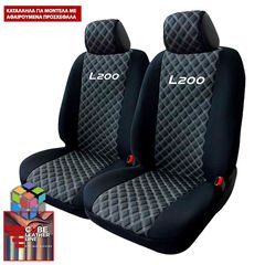 MITSUBISHI L200 ΚΑΛΥΜΜΑΤΑ ΤΕΧΝΟΔΕΡΜΑ CUBE ΜΑΥΡΟ - ΑΣΠΡΗ ΚΛΩΣΤΗ ΜΕ  ΑΣΠΡΟ ΚΕΝΤΗΜΑ L200 ΣΕΤ 2ΤΜΧ