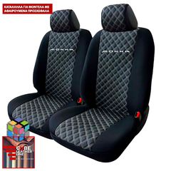 OPEL MOKKA ΚΑΛΥΜΜΑΤΑ ΤΕΧΝΟΔΕΡΜΑ CUBE ΜΑΥΡΟ - ΑΣΠΡΗ ΚΛΩΣΤΗ ΜΕ  ΑΣΠΡΟ ΚΕΝΤΗΜΑ MOKKA ΣΕΤ 2ΤΜΧ