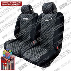 SUBARU STI ΚΑΛΥΜΜΑΤΑ ΤΕΧΝΟΔΕΡΜΑ CUBE ΜΑΥΡΟ - ΑΣΠΡΗ ΚΛΩΣΤΗ ΜΕ  ΑΣΠΡΟ ΚΕΝΤΗΜΑ STI ΣΕΤ 2ΤΜΧ