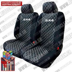 SUZUKI SX4 ΚΑΛΥΜΜΑΤΑ ΤΕΧΝΟΔΕΡΜΑ CUBE ΜΑΥΡΟ - ΑΣΠΡΗ ΚΛΩΣΤΗ ΜΕ  ΑΣΠΡΟ ΚΕΝΤΗΜΑ SX4 ΣΕΤ 2ΤΜΧ