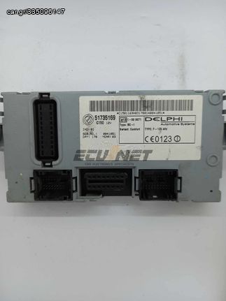 ΑΣΦΑΛΕΙΟΘΗΚΗ BODY CONTROL-BSI DELPHI FIAT PUNTO 1.3 MJET 51735169