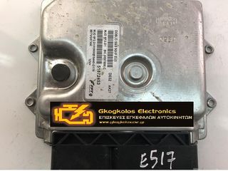 ΕΓΚΕΦΑΛΟΣ FIAT - CITROEN - PEUGEOT BIPPER FIORINO BIPPER MAGNETI MARELLI MJD 8F2.D1 51872453 HW00P ΞΕΚΛΕΙΔΩΤΟΣ ΑΡΙΣΤΟΣ - ΕΓΓΥΗΣΗ!!