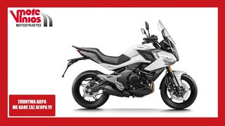 CFmoto 700 MT 2025 *ΕΠΩΝΥΜΑ ΔΩΡΑ+ΤΕΛΗ '25*
