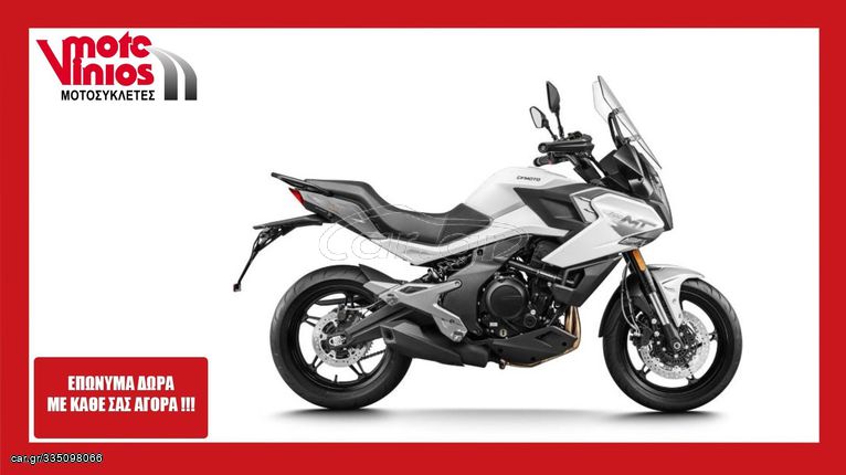 CFmoto 700 MT 2025 *ΕΠΩΝΥΜΑ ΔΩΡΑ+ΤΕΛΗ '25*