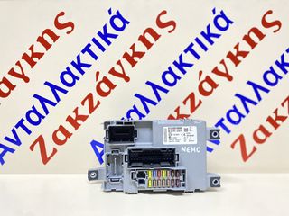 CITROEN NEMO  01353010080  28136466   ΑΠΟΣΤΟΛΗ  ΣΤΗΝ ΕΔΡΑ ΣΑΣ