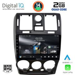 Εργοστασιακή οθόνη OEM HYUNDAI GETZ 2002-2011 με οθόνη αφής 9″ & Android 14 !! GPS-Bluetooth-USB-SD ΓΡΑΠΤΗ εγγύηση 2 ετών!!