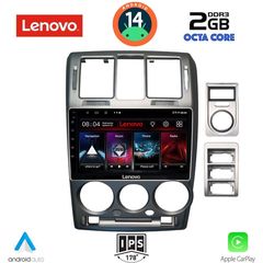 Εργοστασιακή οθόνη OEM HYUNDAI GETZ 2002-2011 με οθόνη αφής 9″ & Android 14 !! GPS-Bluetooth-USB-SD ΓΡΑΠΤΗ εγγύηση 2 ετών!!