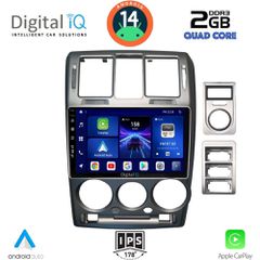 Εργοστασιακή οθόνη OEM HYUNDAI GETZ 2002-2011 με οθόνη αφής 9″ & Android 14 !! GPS-Bluetooth-USB-SD ΓΡΑΠΤΗ εγγύηση 2 ετών!!