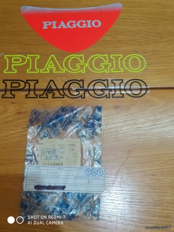 ΖΗΚΛΕΡ DELORTO 60