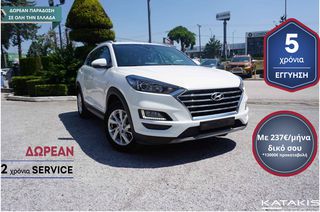 Hyundai Tucson '19 5 ΕΤΗ ΕΓΓΥΗΣΗ* & 2 ΧΡΟΝΙΑ ΔΩΡΕΑΝ SERVICE