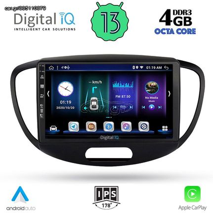 Εργοστασιακή οθόνη OEM HYUNDAI I10 2008-2013 με οθόνη αφής 9″ & Android 13 !! GPS-Bluetooth-USB-SD-MP3 ΓΡΑΠΤΗ εγγύηση 2 ετών!!