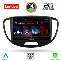 Εργοστασιακή οθόνη OEM HYUNDAI I10 2008-2013 με οθόνη αφής 9″ & Android 14!! GPS-Bluetooth-USB-SD-MP3 ΓΡΑΠΤΗ εγγύηση 2 ετών!!