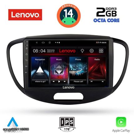 Εργοστασιακή οθόνη OEM HYUNDAI I10 2008-2013 με οθόνη αφής 9″ & Android 14!! GPS-Bluetooth-USB-SD-MP3 ΓΡΑΠΤΗ εγγύηση 2 ετών!!