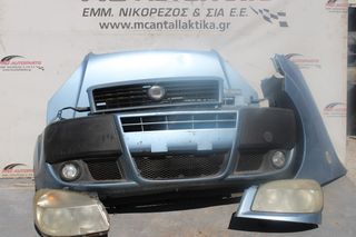 Μούρη κομπλέ  FIAT DOBLO (2005-2009)    Καπό,1 φτερά,προφυλακτήρας με μάσκα,2 φανάρια,μετώπη ς,ψυγείο κομπλέ(νερού,a/c,βεντιλατερ,ραμφοι