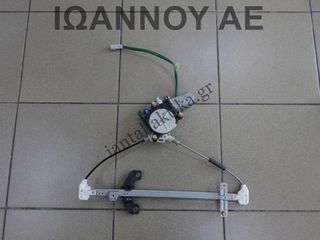 ΓΡΥΛΟΣ ΠΑΡΑΘΥΡΟΥ ΜΕ ΜΟΤΕΡ ΠΙΣΩ ΔΕΞΙΟΣ 2PIN HONDA CIVIC 5ΘΥΡΟ 2004 - 2005