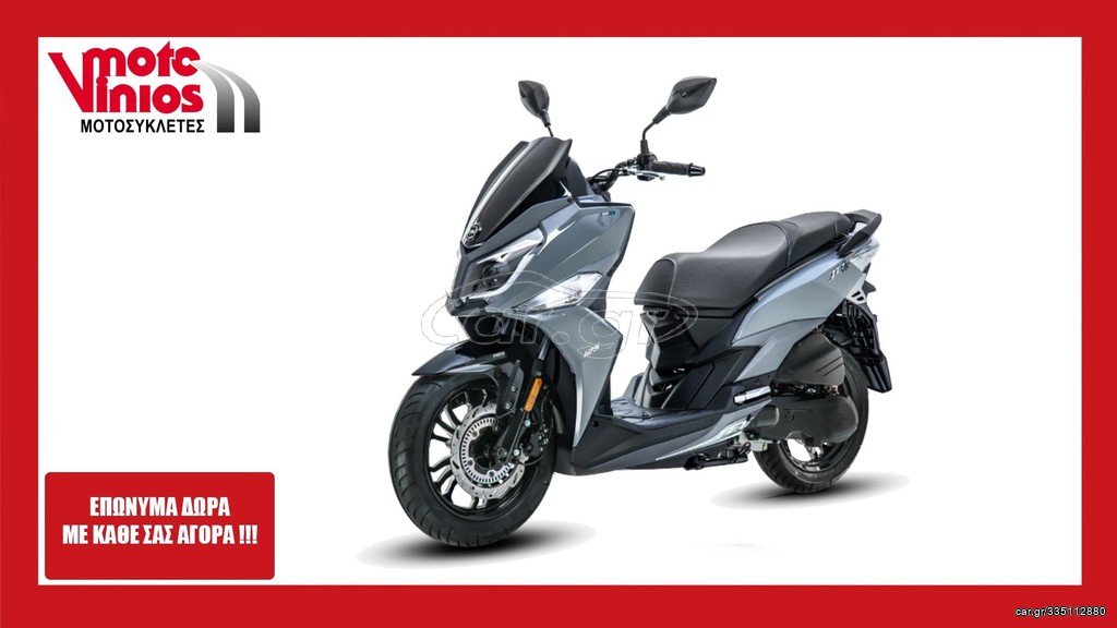 Sym Jet 14 2026 125 L/C *ΕΠΩΝΥΜΑ ΔΩΡΑ+ΤΕΛΗ '26*