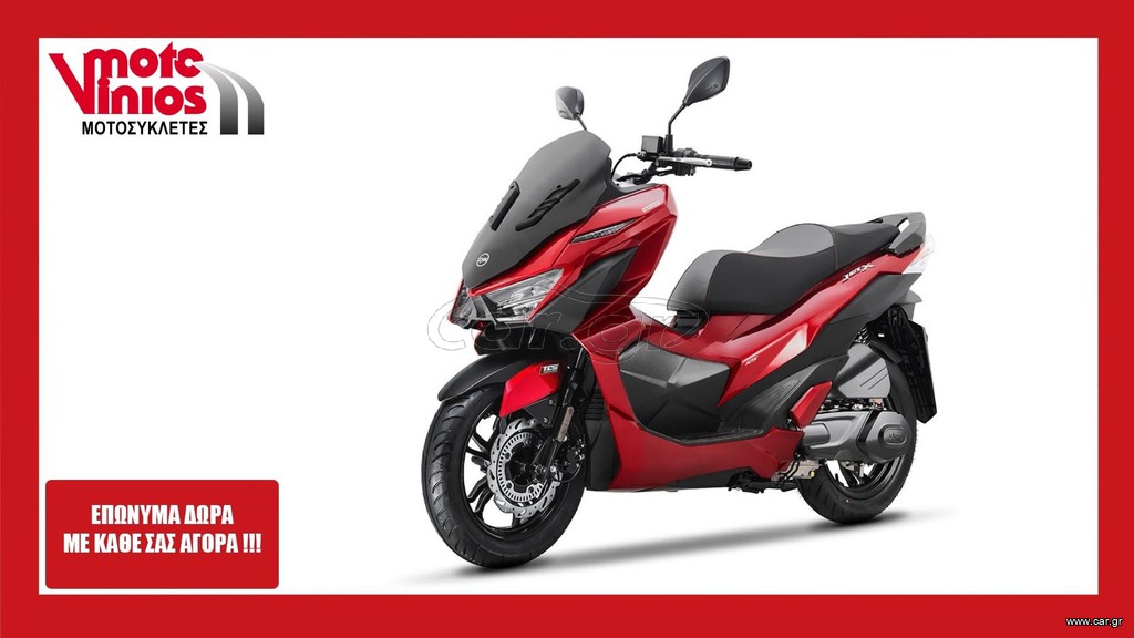 Sym Jet X  2026 JETX 125 L/C ABS *ΕΠΩΝΥΜΑ ΔΩΡΑ+ΤΕΛΗ '26*
