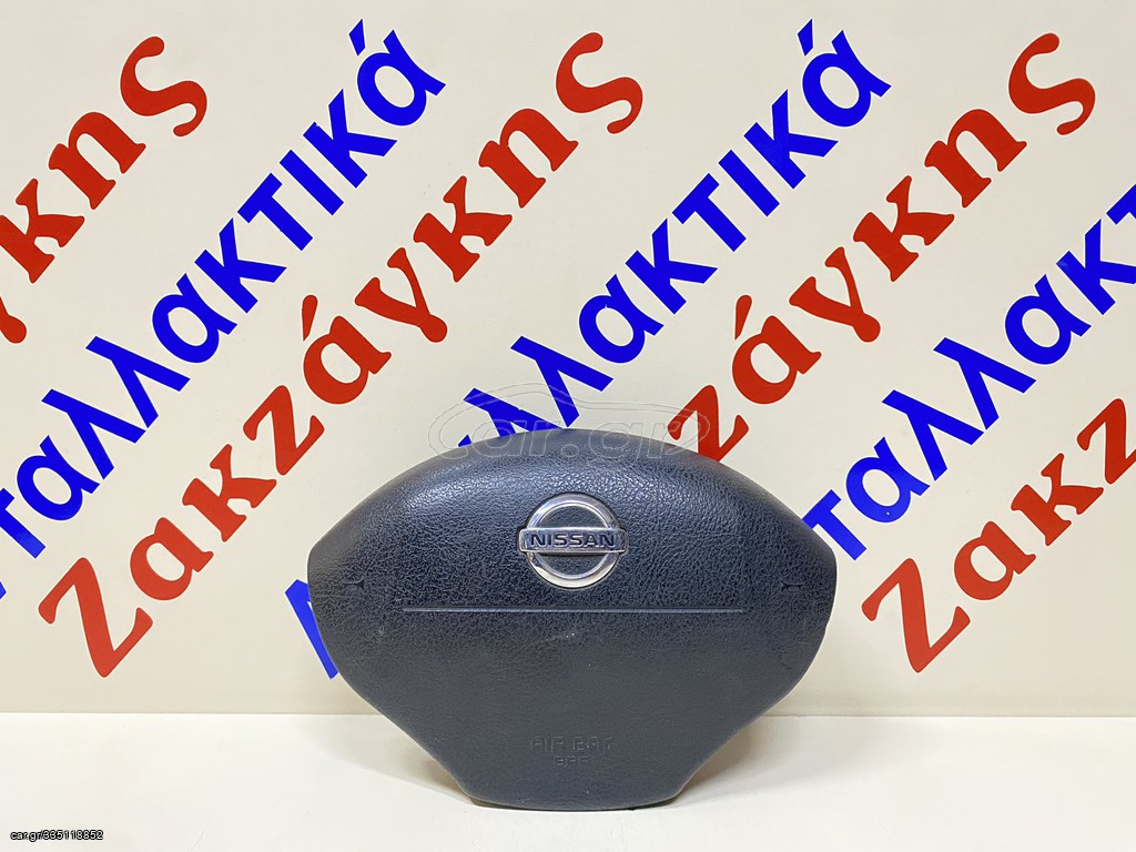 NISSAN  KUBISTAR  03-09  AIRBAG  ΟΔΗΓΟΥ  550677200Ε  ΑΠΟΣΤΟΛΗ  ΣΤΗΝ ΕΔΡΑ ΣΑΣ
