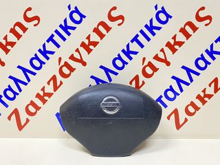 NISSAN  KUBISTAR  03-09  AIRBAG  ΟΔΗΓΟΥ  550677200Ε  ΑΠΟΣΤΟΛΗ  ΣΤΗΝ ΕΔΡΑ ΣΑΣ