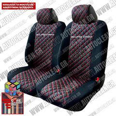 MITSUBISHI ECLIPSE CROSS ΚΑΛΥΜΜΑΤΑ ΤΕΧΝΟΔΕΡΜΑ CUBE ΜΑΥΡΟ - ΚΟΚΚΙΝΗ ΚΛΩΣΤΗ ME ΑΣΠΡΟ ΚΕΝΤΗΜΑ ECLIPSE CROSS ΣΕΤ 2ΤΜΧ