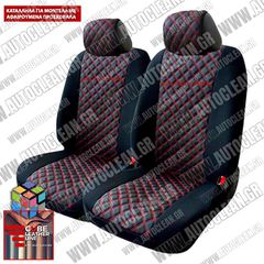 MITSUBISHI ECLIPSE CROSS ΚΑΛΥΜΜΑΤΑ ΤΕΧΝΟΔΕΡΜΑ CUBE ΜΑΥΡΟ - ΚΟΚΚΙΝΗ ΚΛΩΣΤΗ ME ΚΟΚΚΙΝΟ ΚΕΝΤΗΜΑ ECLIPSE CROSS ΣΕΤ 2ΤΜΧ