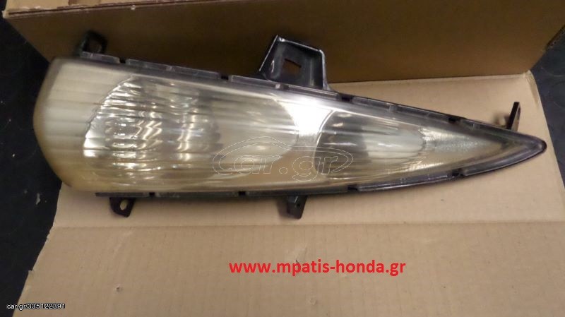 ΦΛΑΣ ΕΜΠΡΟΣ ΔΕΞΙ SH300