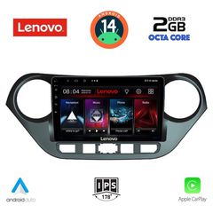 Εργοστασιακή οθόνη OEM HYUNDAI I10 2014-2020 με οθόνη αφής 9″ & Android 14 !! GPS-Bluetooth-USB-SD-MP3 ΓΡΑΠΤΗ εγγύηση 2 ετών!!