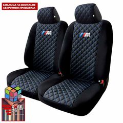 BMW M ΚΑΛΥΜΜΑΤΑ ΤΕΧΝΟΔΕΡΜΑ CUBE ΜΑΥΡΟ - ΜΠΛΕ ΚΛΩΣΤΗ ΜΕ ΚΕΝΤΗΜΑ M ΣΕΤ 2ΤΜΧ