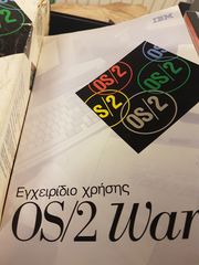 OS/2 WARP 3 vintage -thumb-1