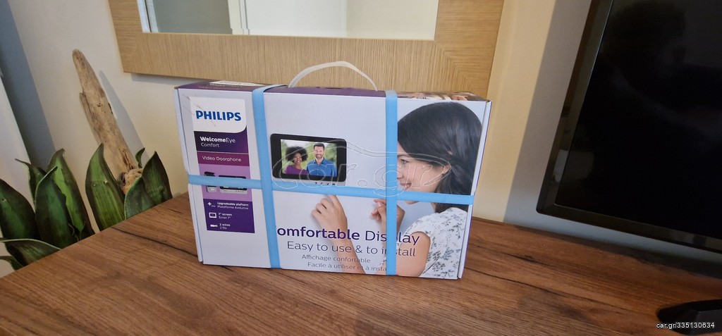 Philips θυροτηλεόραση με κάμερα και οθόνη