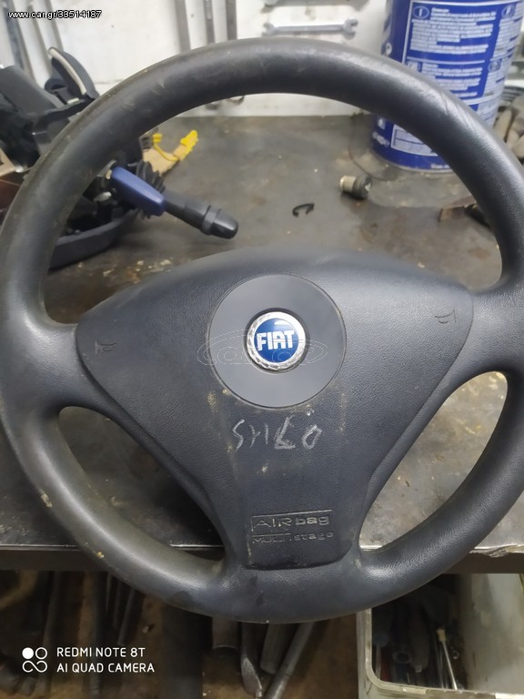 ΤΙΜΟΝΙΑ FIAT