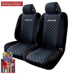 HONDA JAZZ ΚΑΛΥΜΜΑΤΑ ΤΕΧΝΟΔΕΡΜΑ CUBE ΜΑΥΡΟ - ΜΠΛΕ ΚΛΩΣΤΗ ME ΑΣΠΡΟ ΚΕΝΤΗΜΑ JAZZ ΣΕΤ 2ΤΜΧ
