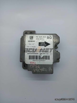 ΕΓΚΕΦΑΛΟΣ AIRBAG ΑΕΡΟΣΑΚΩΝ GM OPEL VECTRA B 90569340BQ 5WK4175