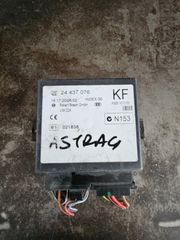  Μονάδα Κεντρικού Κλειδώματος  Opel Astra G  24437076